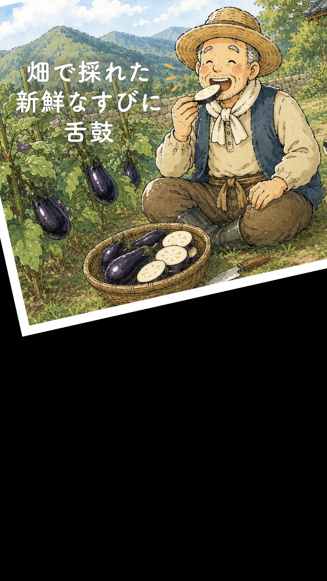 どっこい田舎暮らし（上）種まきの頃 | 岡巌 |本 | 通販 | Amazon